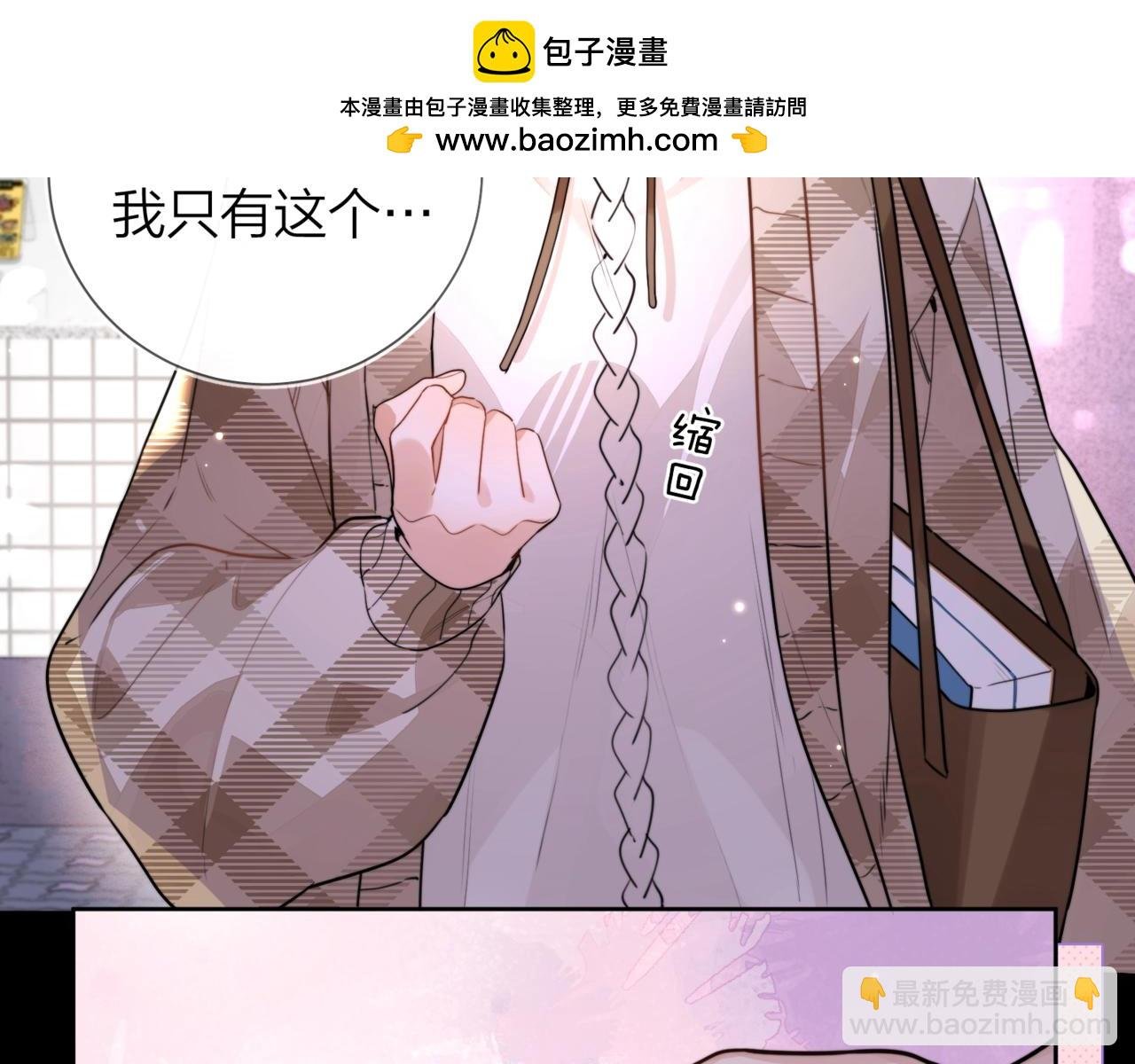 第二十六话 开心鬼