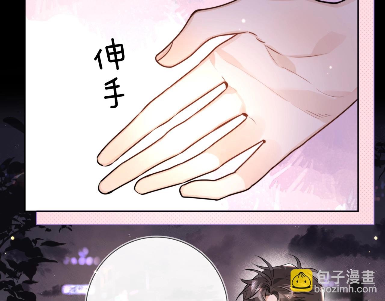 第二十六话 开心鬼
