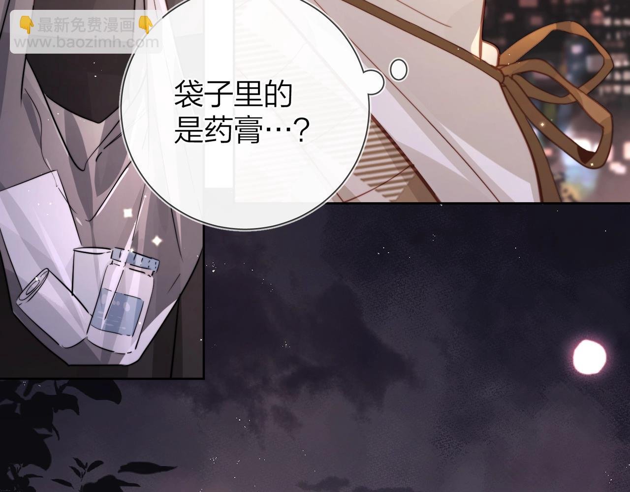 第二十六话 开心鬼