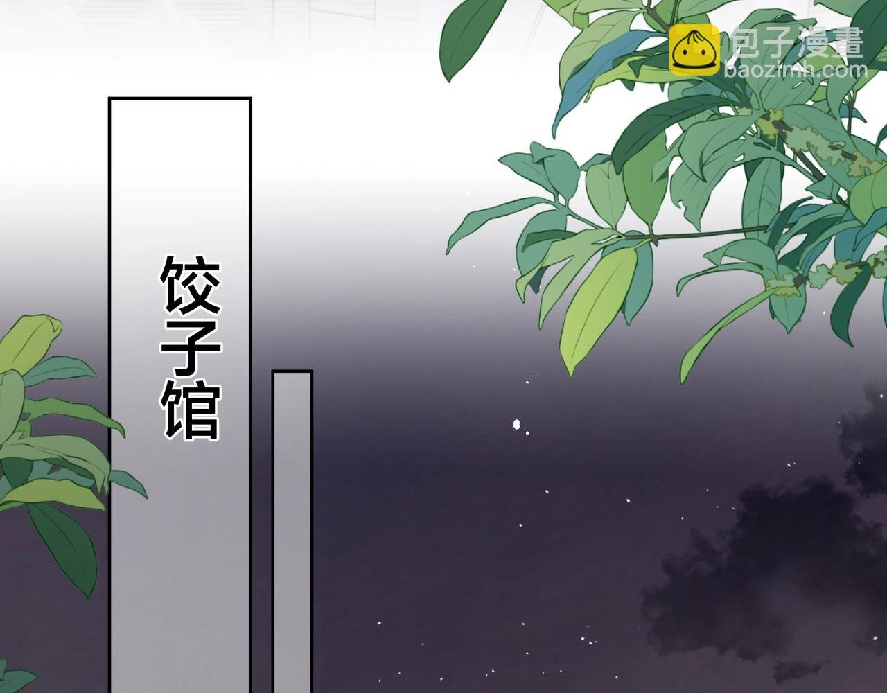 第二十六话 开心鬼