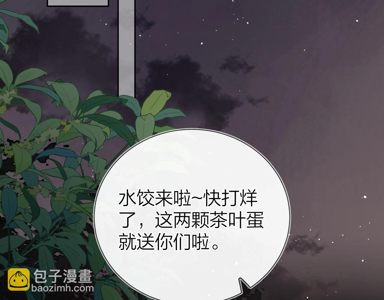 第二十六话 开心鬼