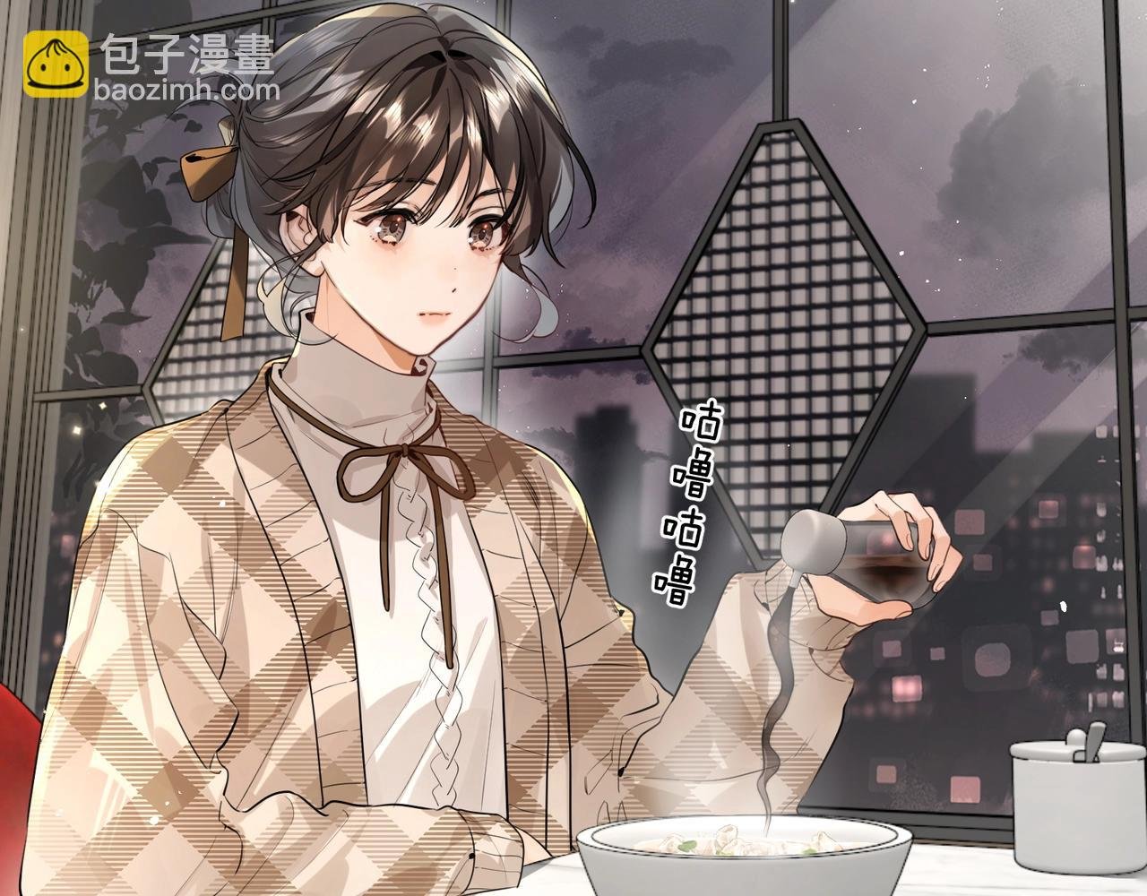 第二十六话 开心鬼