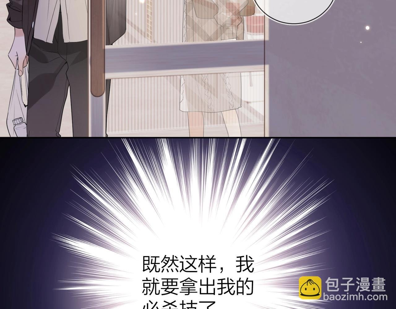 第二十六话 开心鬼