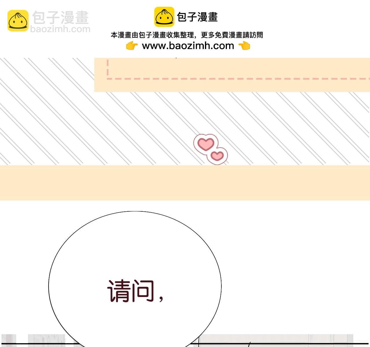 告白路透社！