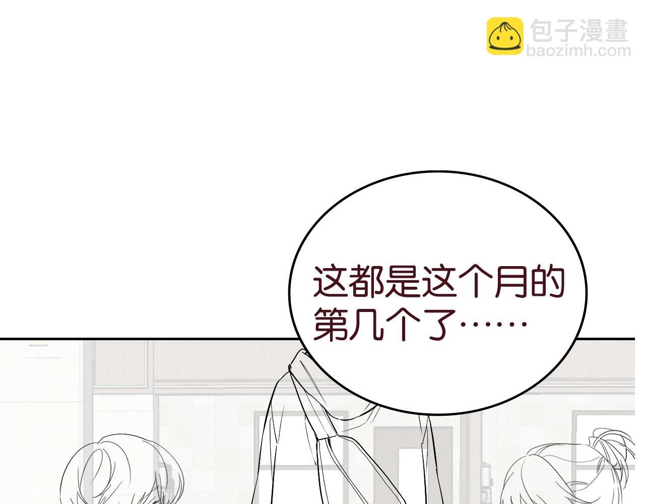 告白路透社！