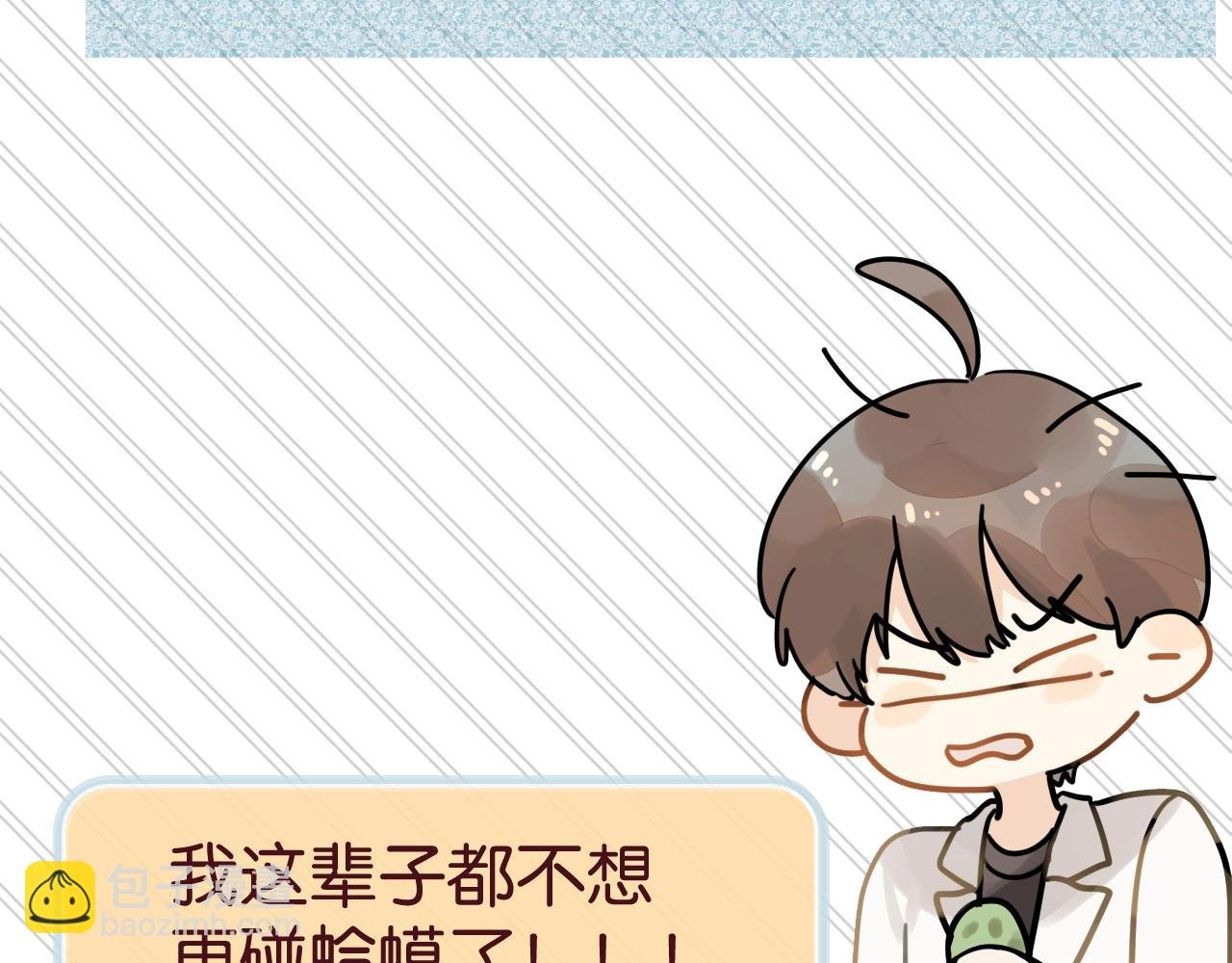 告白路透社！