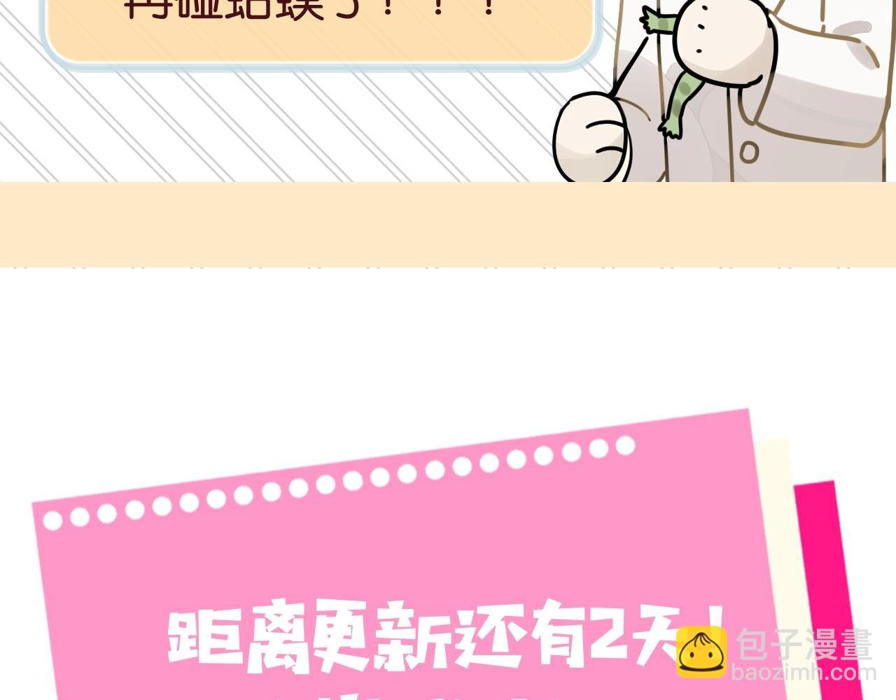 告白路透社！