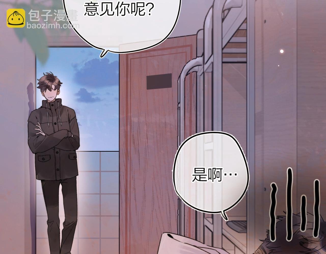 第二十七话 我教的