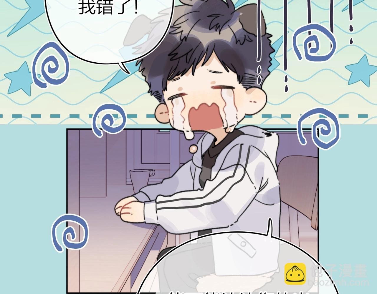 第二十七话 我教的