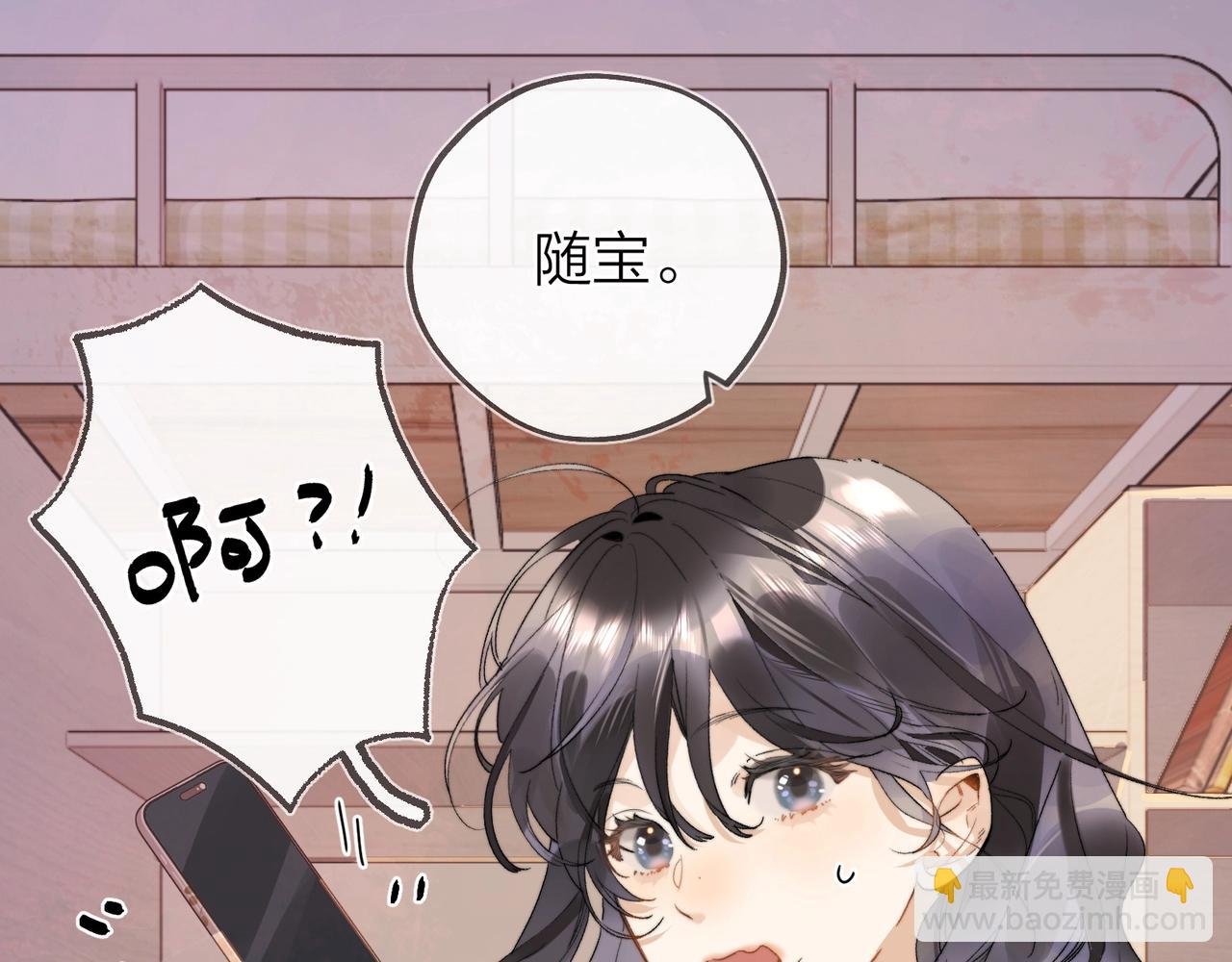 第二十七话 我教的
