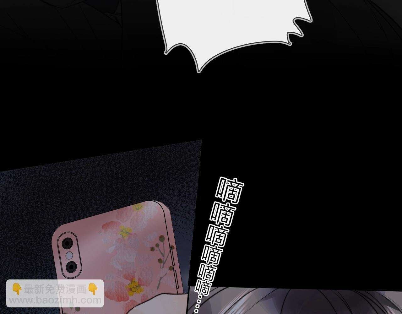 第二十八话 不要怕