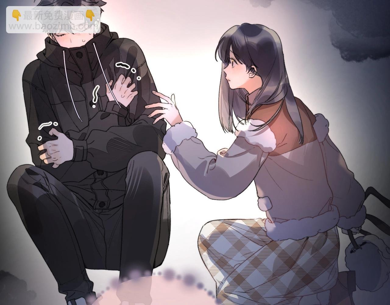第二十八话 不要怕