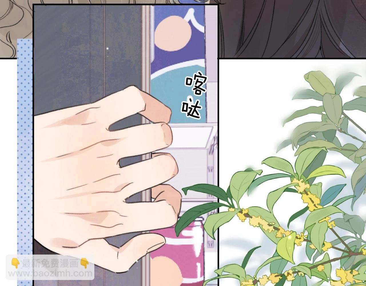 第二十九话 去他家？