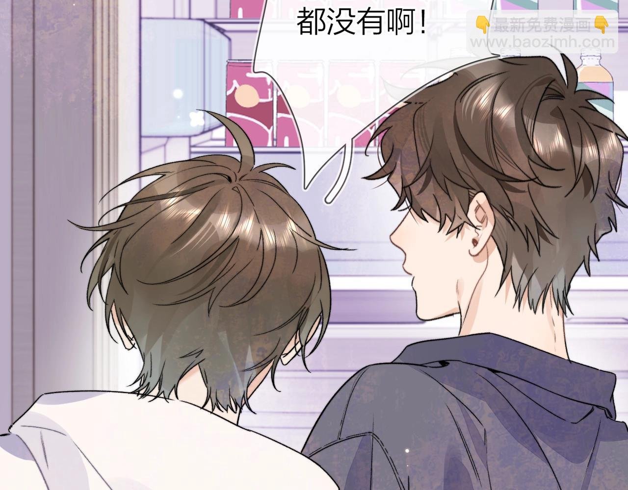 第二十九话 去他家？