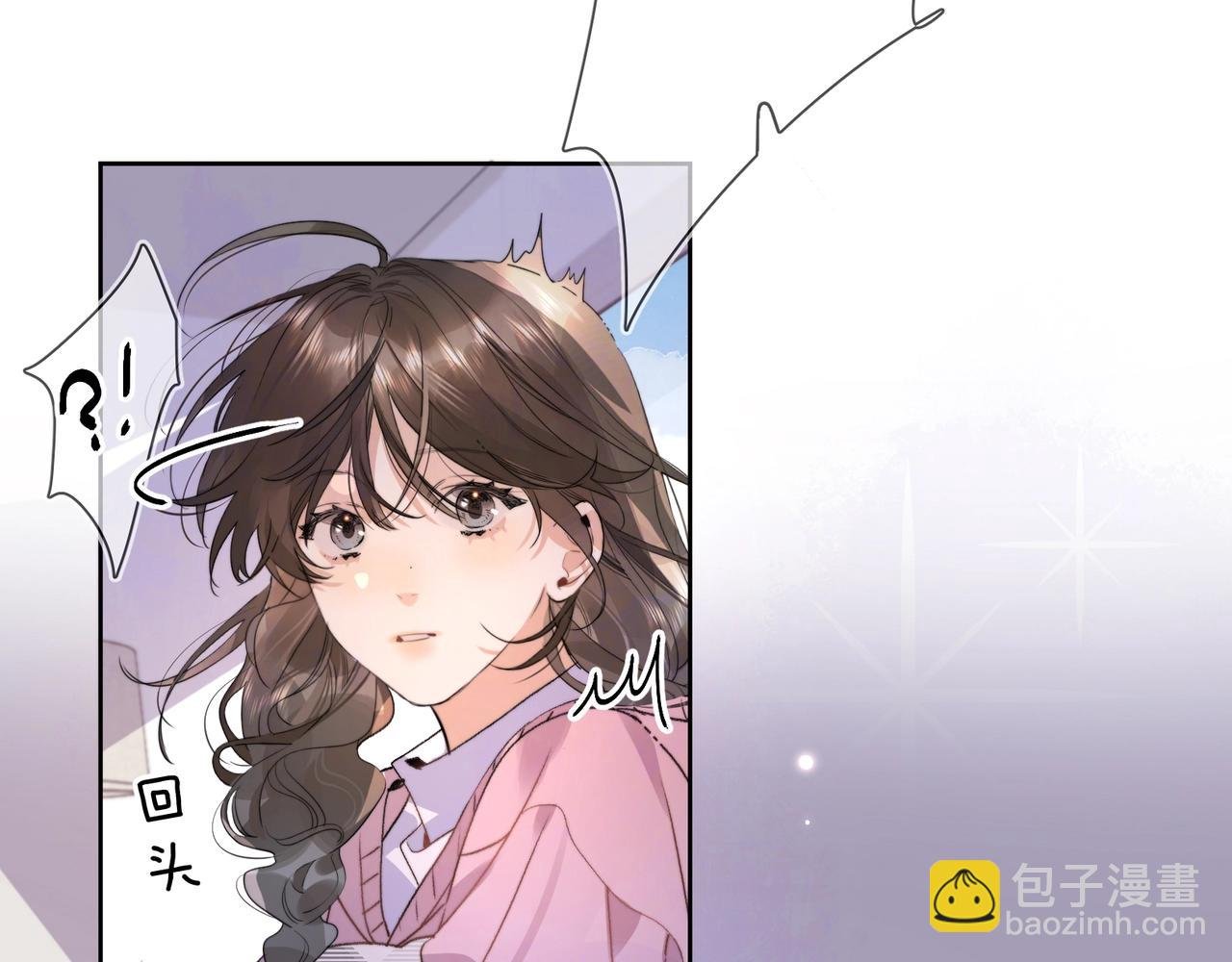 第三十话 莫非是你喜欢他？