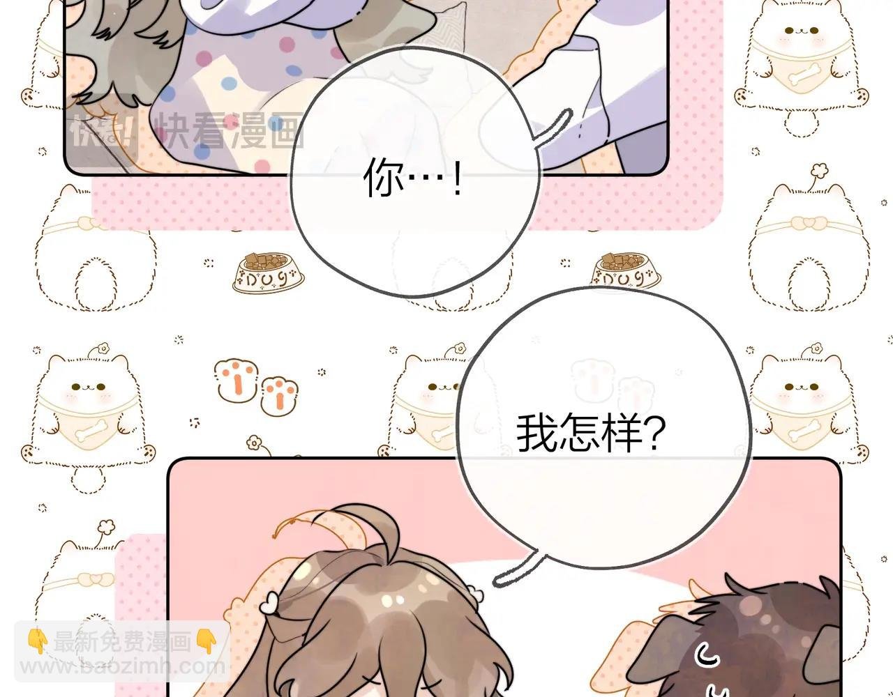 第三十话 莫非是你喜欢他？