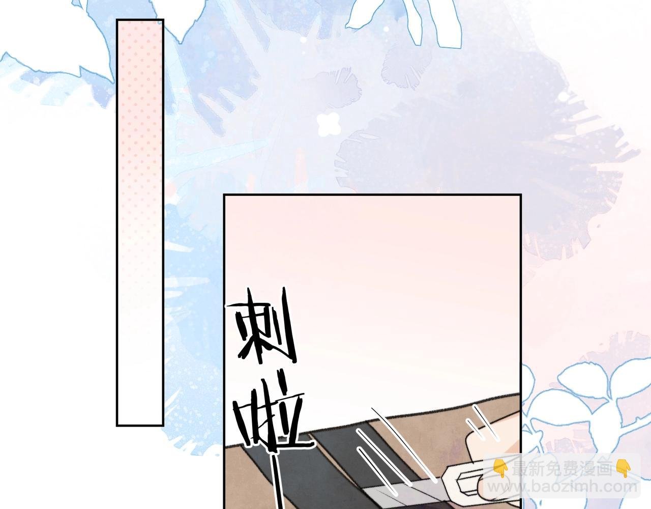第三十话 莫非是你喜欢他？