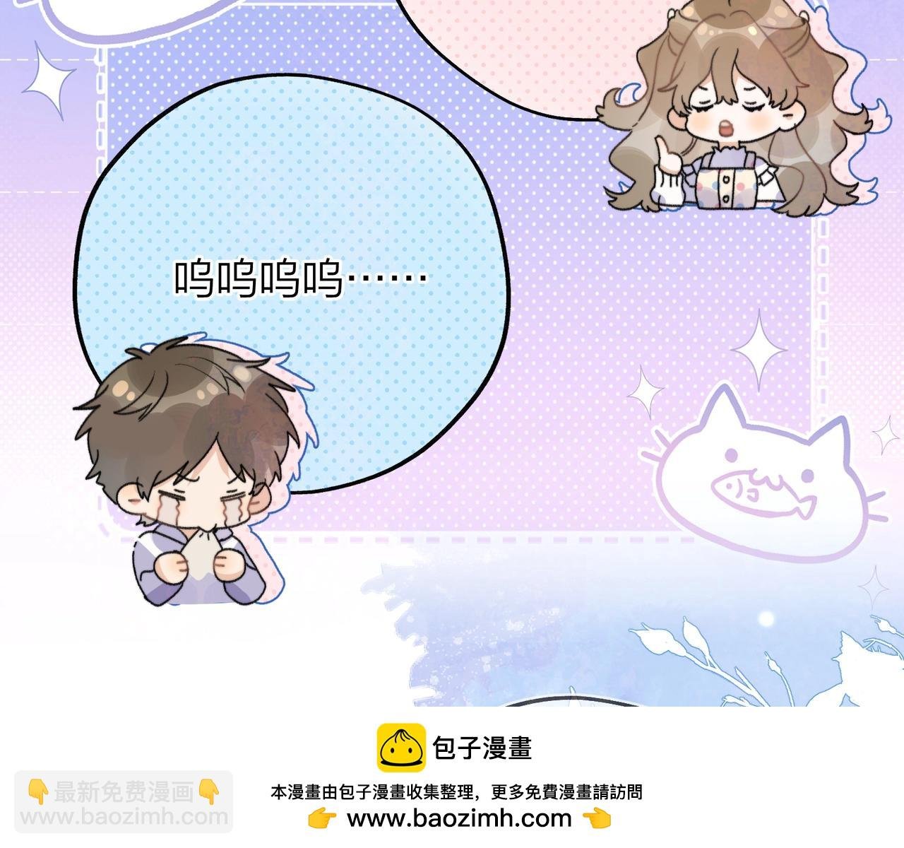 第三十话 莫非是你喜欢他？