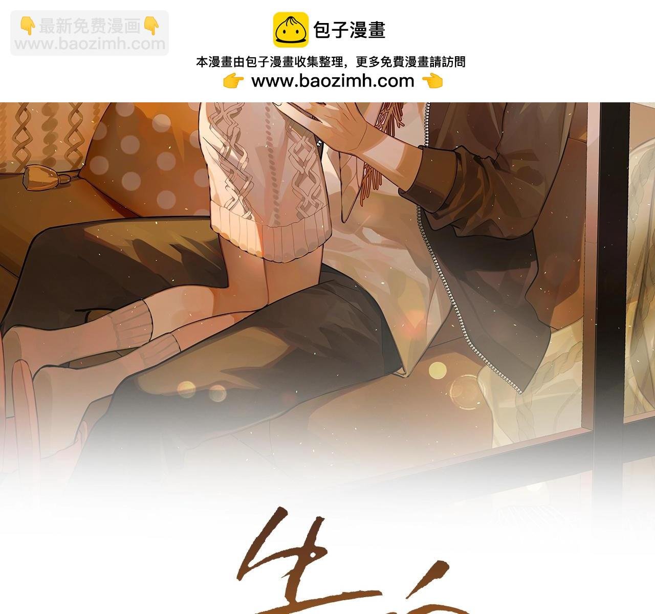 第三十一话
