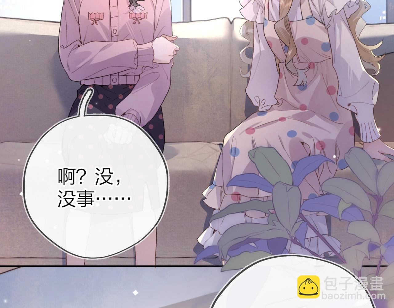 第三十一话