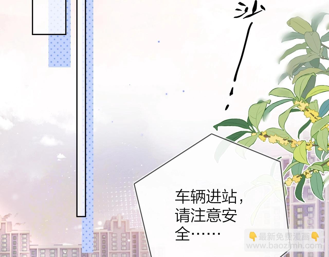第三十一话