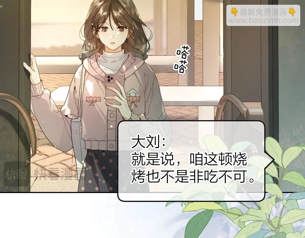 第三十一话