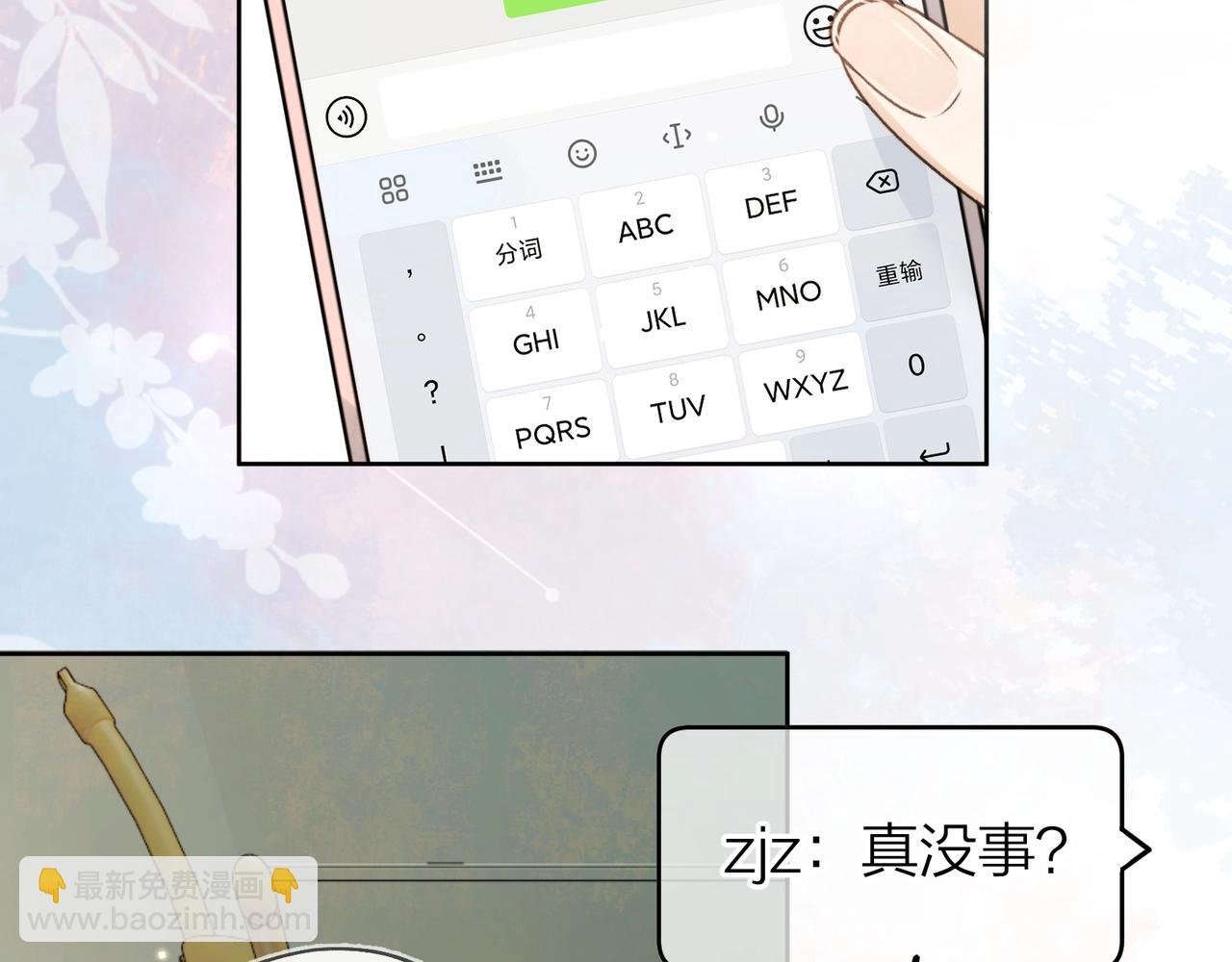 第三十一话