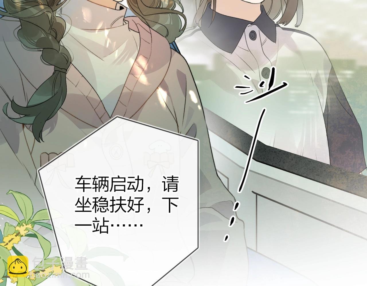 第三十一话