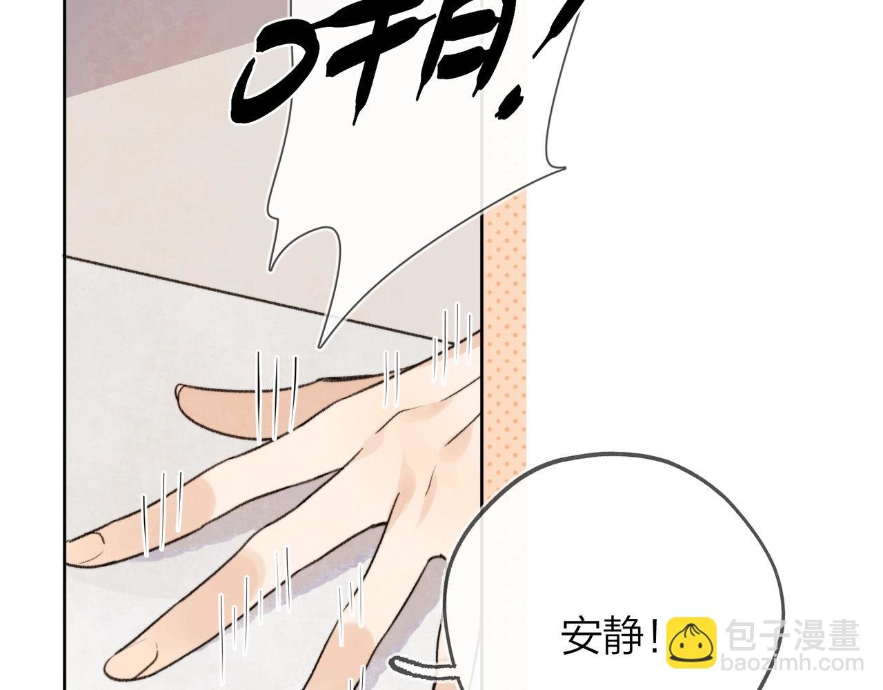第三十一话