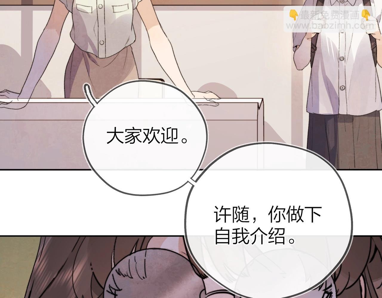第三十一话