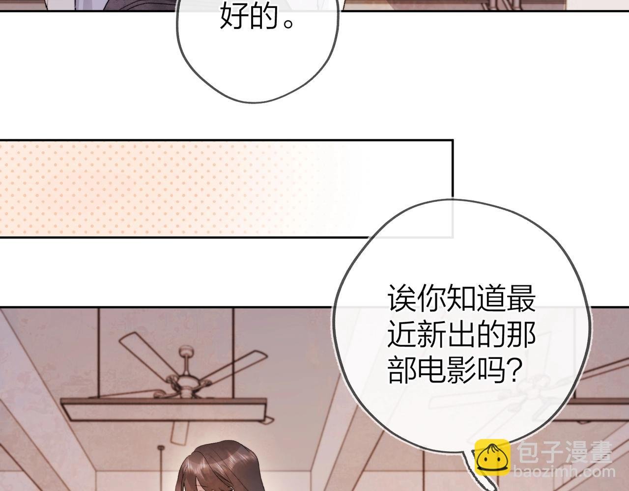 第三十一话