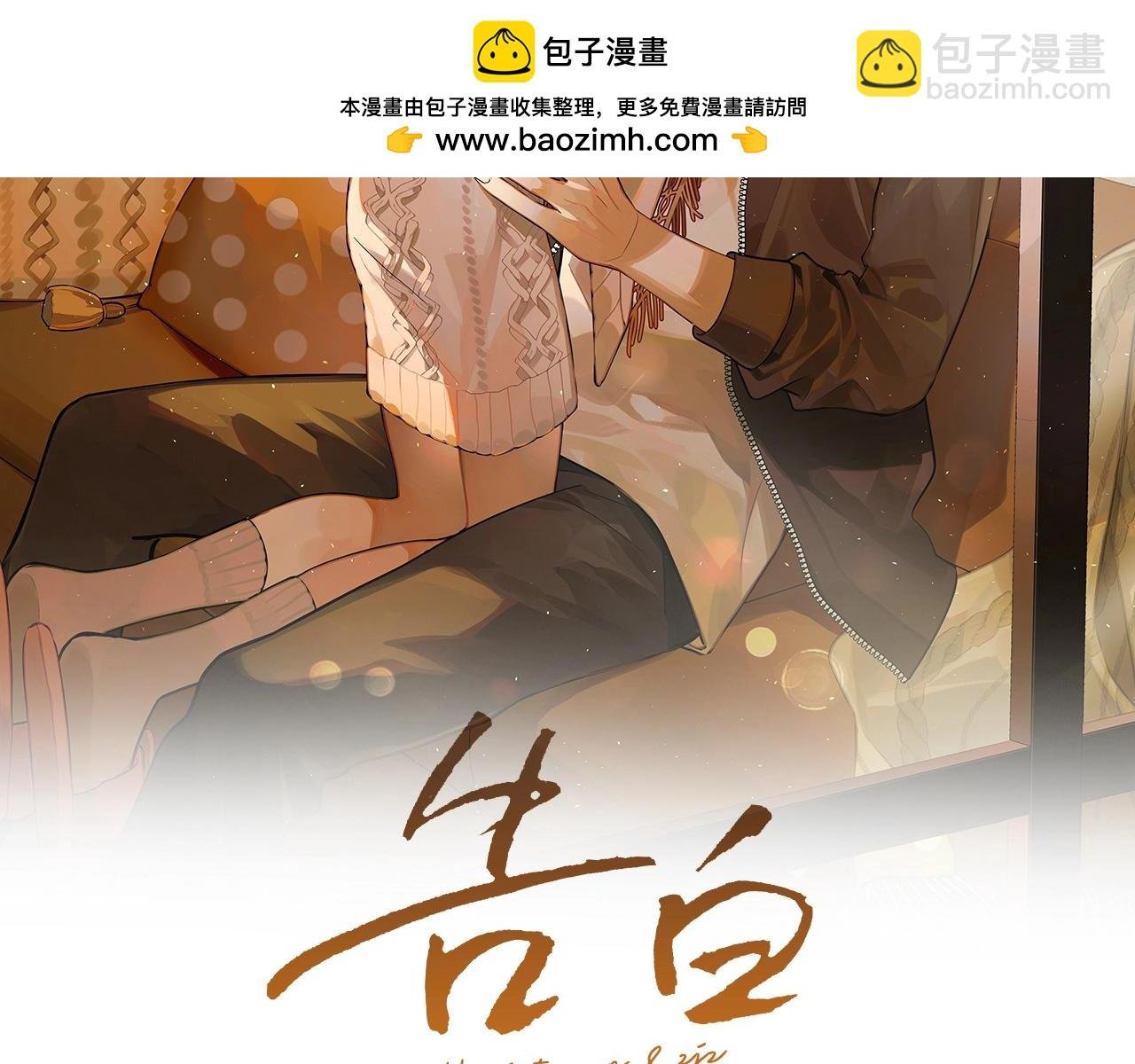 第4话 你喜欢什么样的？