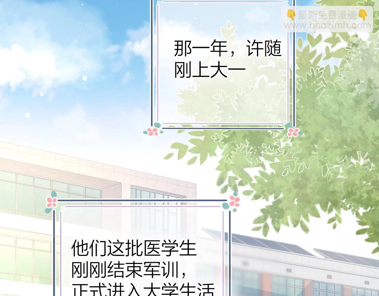 第4话 你喜欢什么样的？