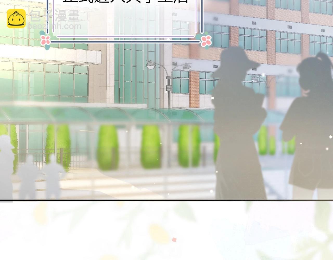 第4话 你喜欢什么样的？