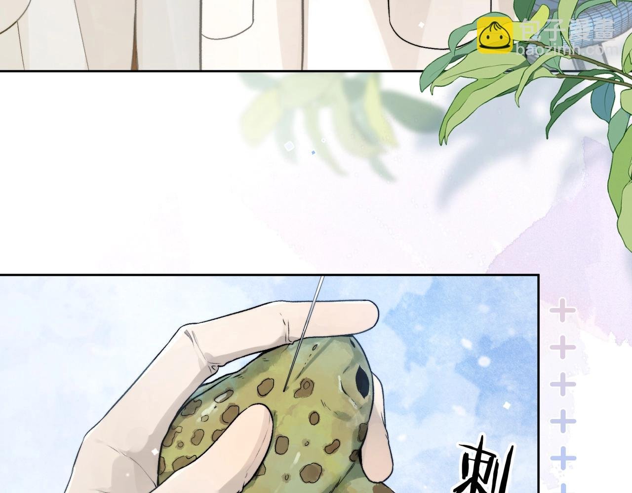 第4话 你喜欢什么样的？