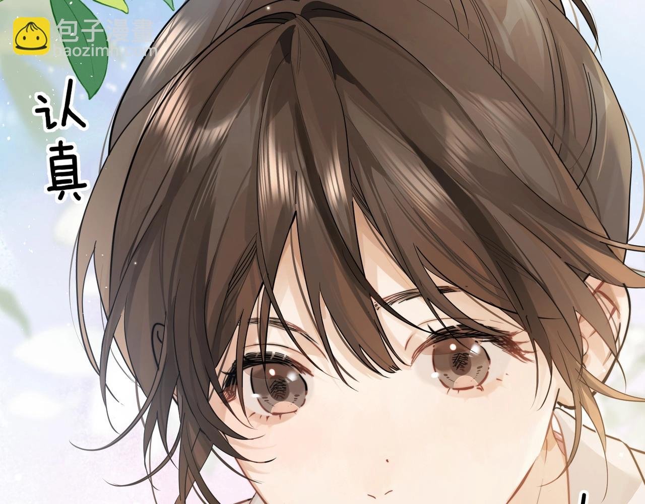 第4话 你喜欢什么样的？