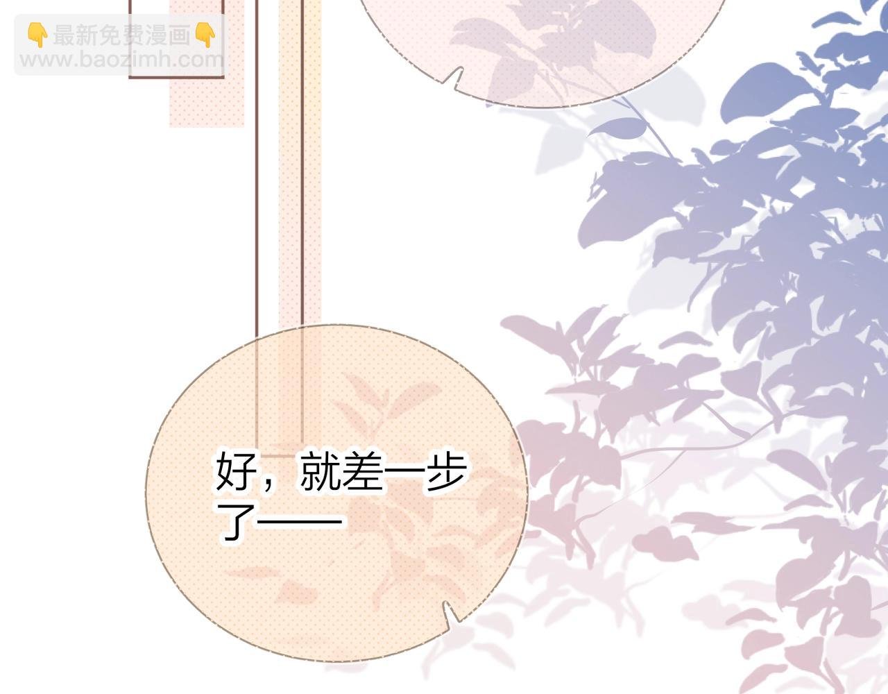 第4话 你喜欢什么样的？