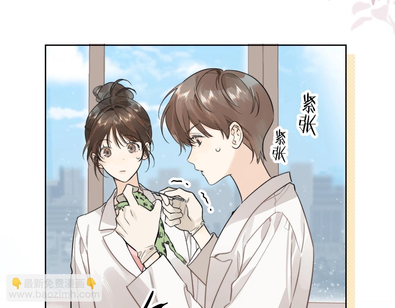 第4话 你喜欢什么样的？