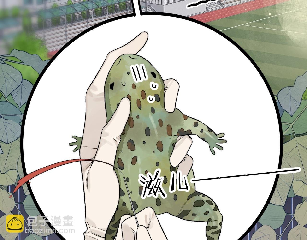第4话 你喜欢什么样的？