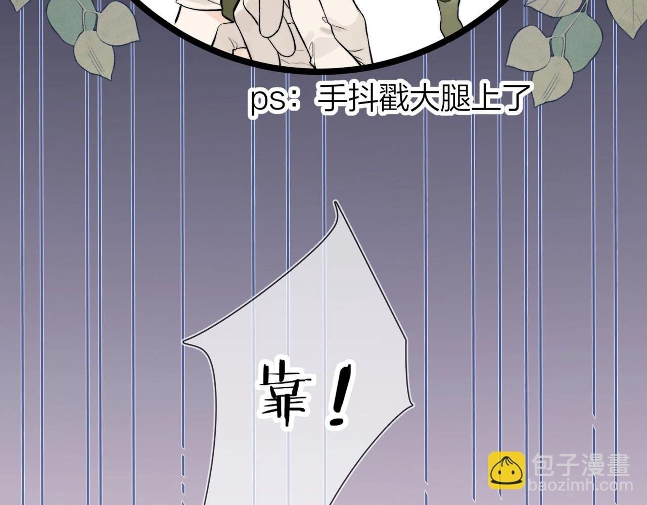 第4话 你喜欢什么样的？