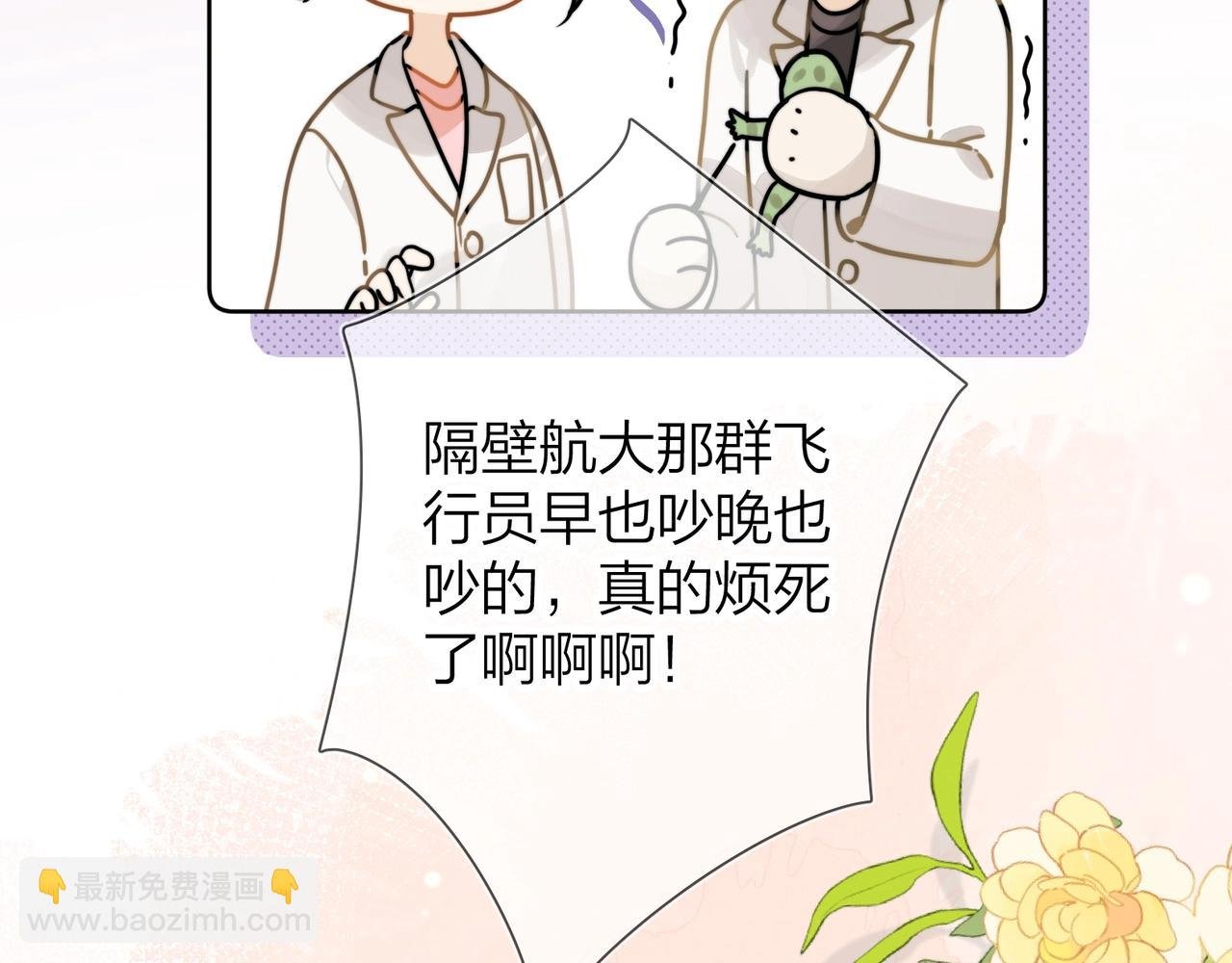 第4话 你喜欢什么样的？