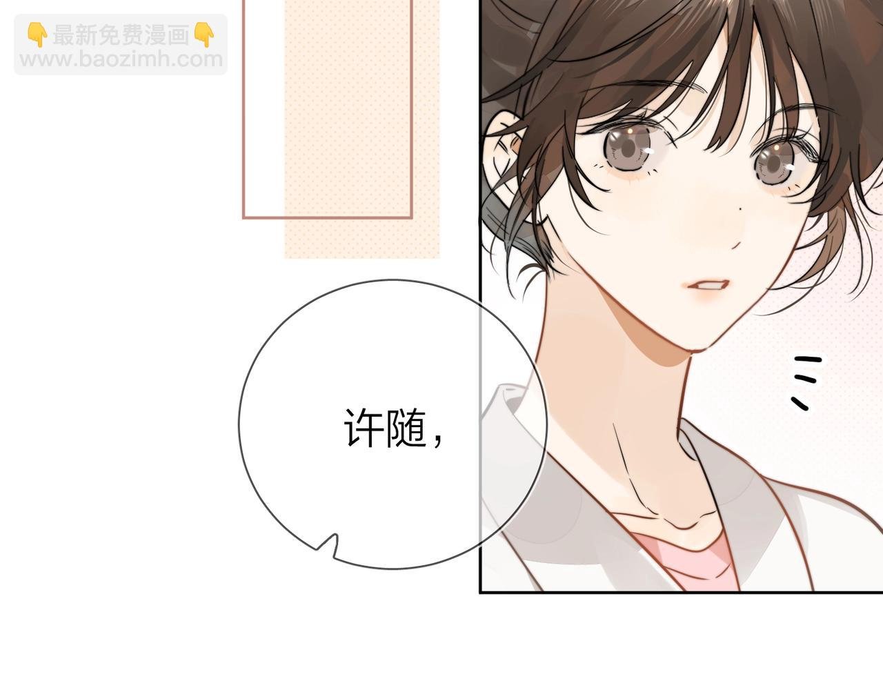 第4话 你喜欢什么样的？