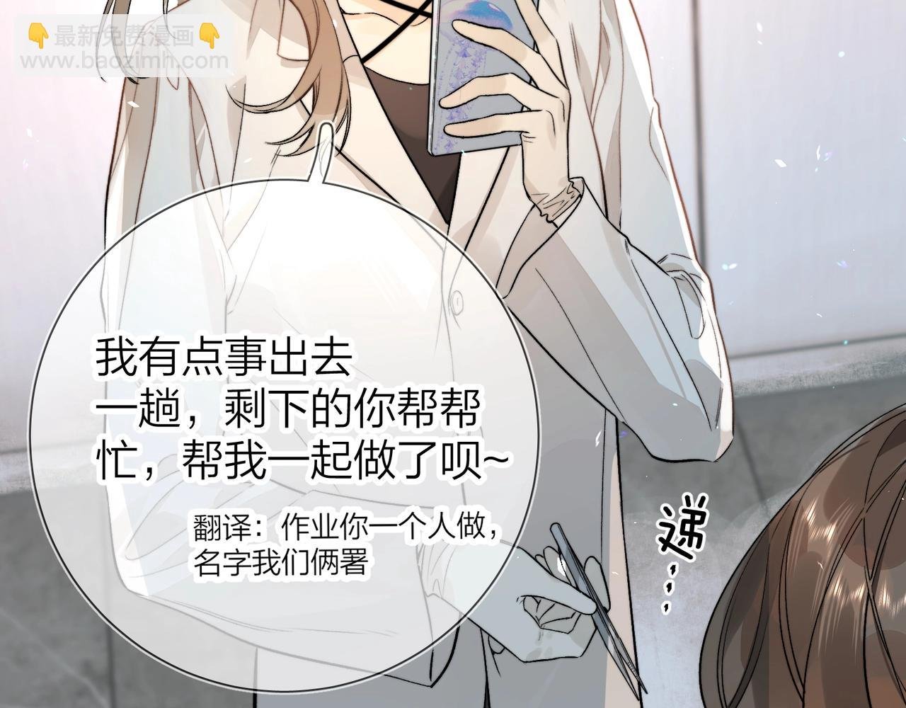 第4话 你喜欢什么样的？