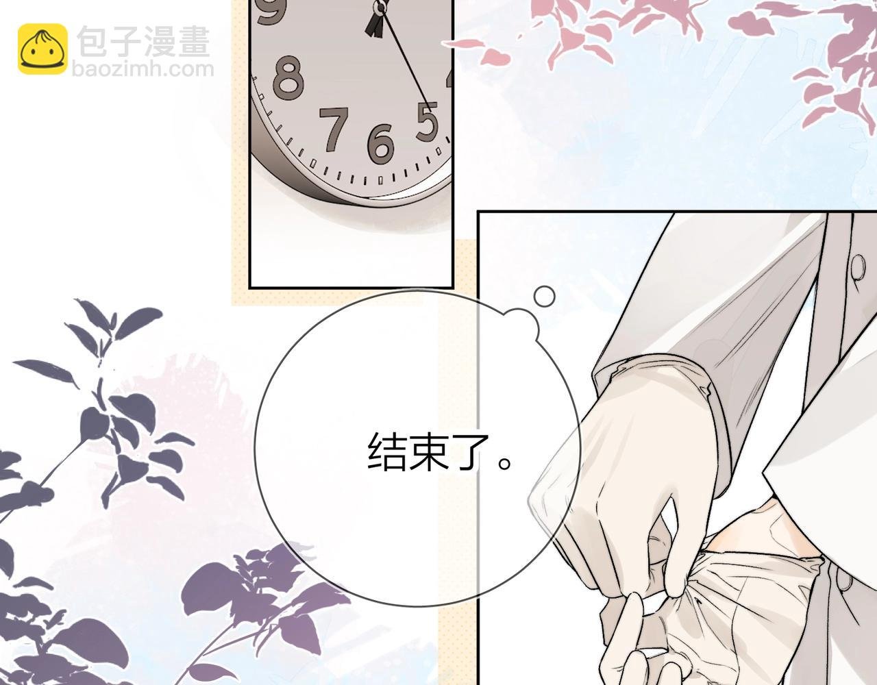 第4话 你喜欢什么样的？