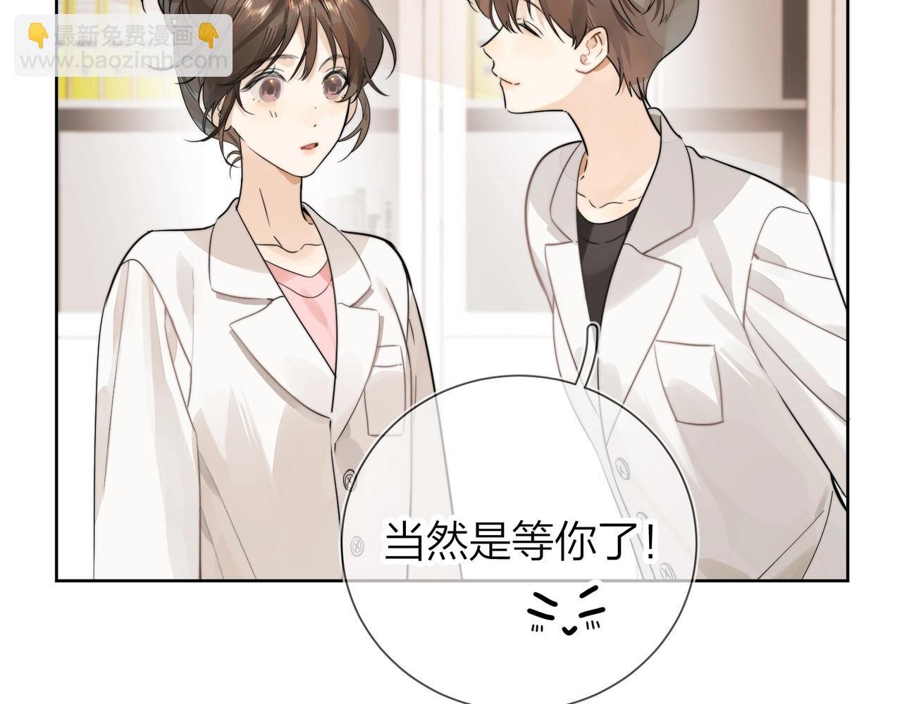 第4话 你喜欢什么样的？