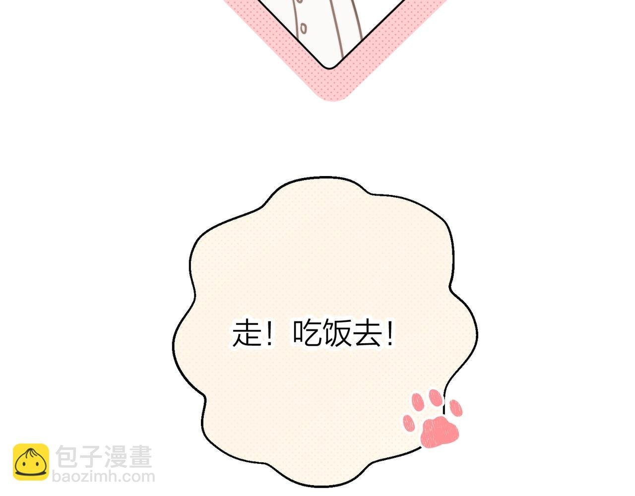 第4话 你喜欢什么样的？