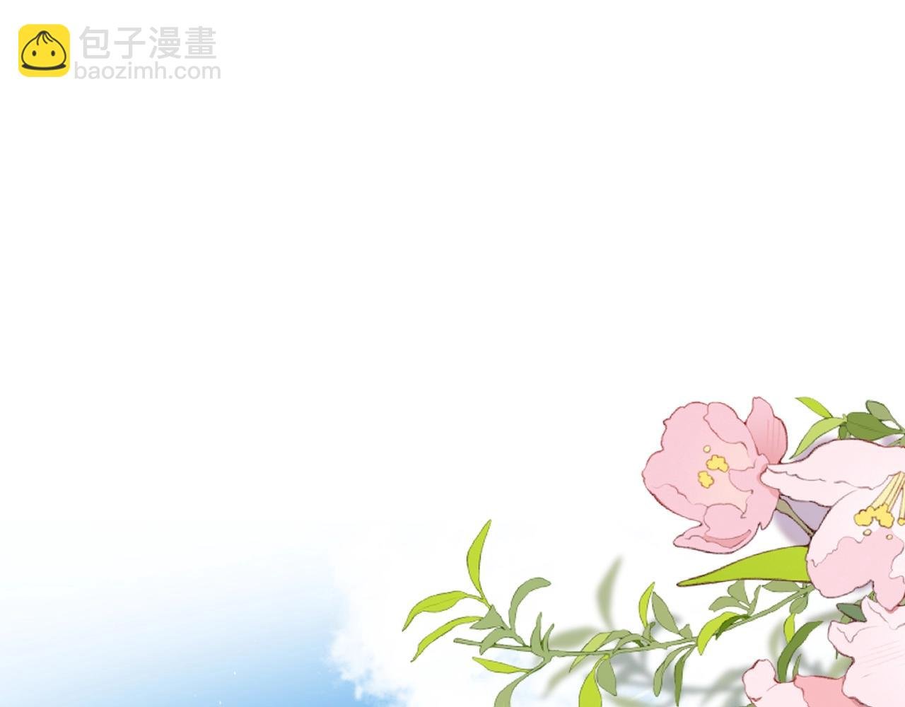 第5话 你可以叫我西西！