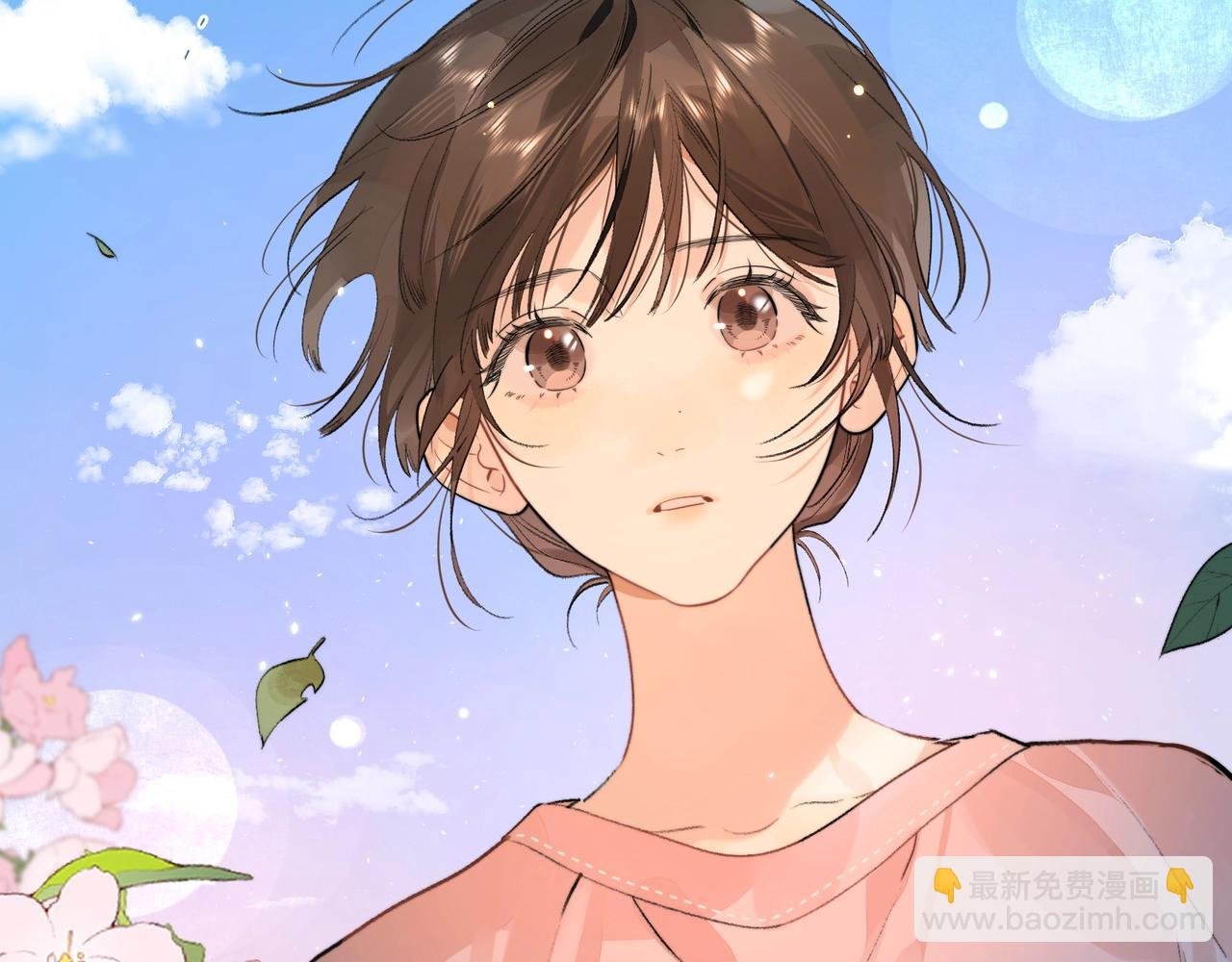 第5话 你可以叫我西西！