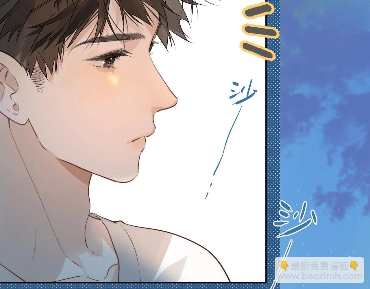 第5话 你可以叫我西西！