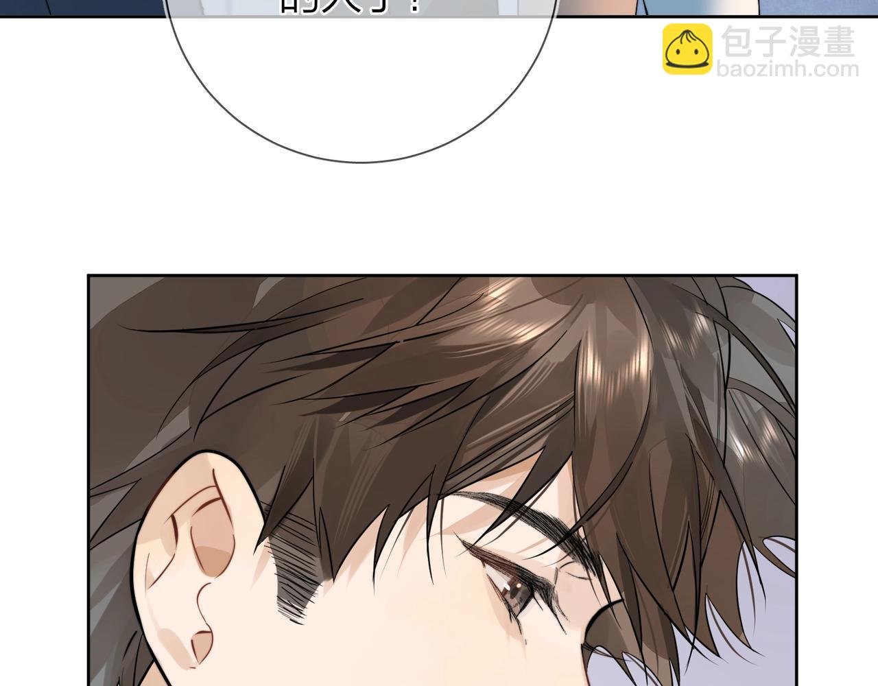第5话 你可以叫我西西！